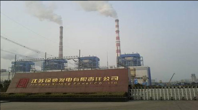 2026年2月，大唐江苏徐塘发电有限责任公司选用朗弘LONOXT4000系列氧化锆氧量分析仪，感谢客户信任和支持！
